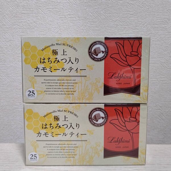 即決新品!ラクシュミー 極上はちみつ紅茶カモミールティー25袋入り×2箱