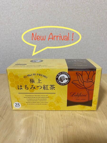 即決新品!ラクシュミー 極上はちみつ紅茶 ティーバッグ25袋(1箱分)