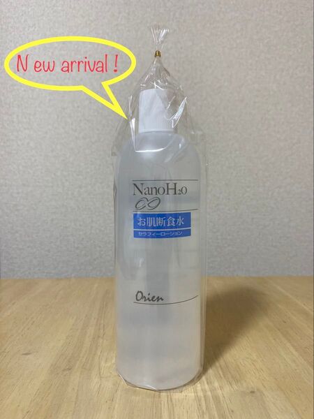 超オススメ 新着新品!オリエン お肌断食水 詰め替え用500ml