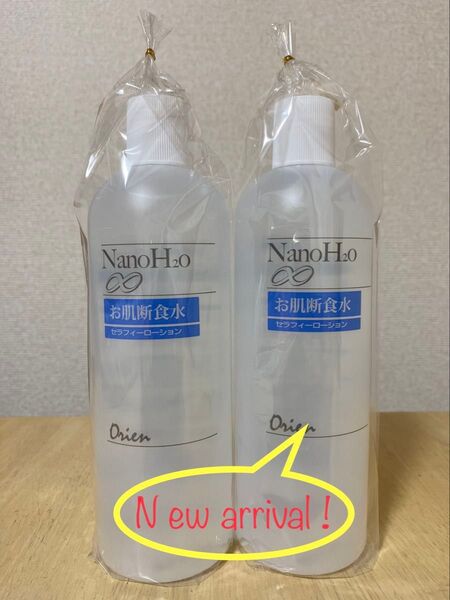 激得即決リピーターセット!オリエン お肌断食水 詰替用(500ml)×新品2本