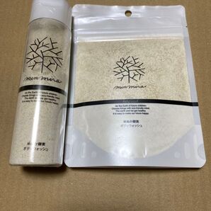 得々セット!みんなでみらいを 米ぬか酵素ボディウォッシュ本体ボトル+詰め替え