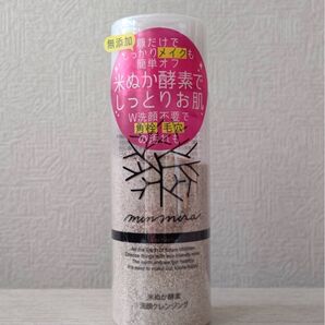 1.2日で発送!みんなでみらいを 米ぬか酵素洗顔クレンジングボトル