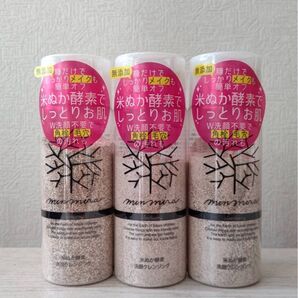 3本セット!みんなでみらいを 米ぬか酵素クレンジング ボトル
