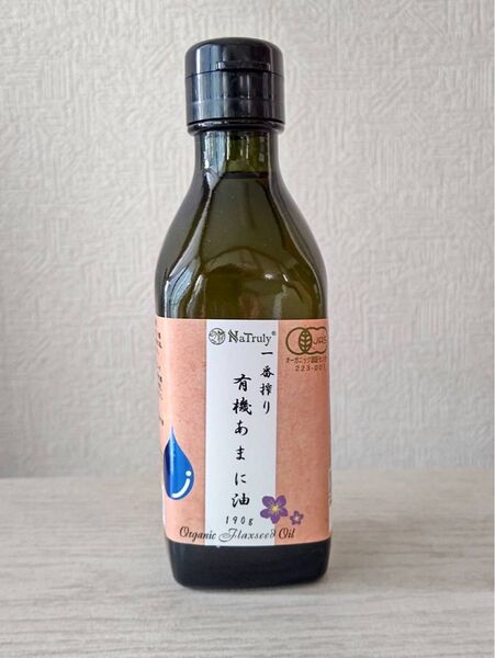 新品未開封!亜麻仁油 ハンズ 一番搾り 有機JAS認定 オーガニック あまに油 190g(200ml)