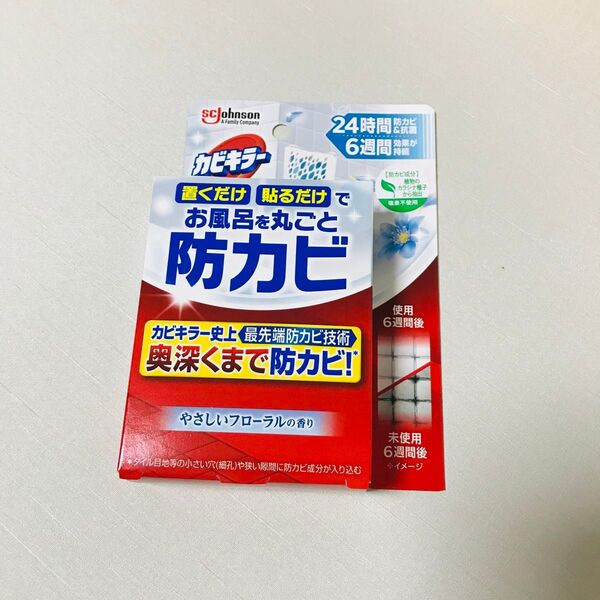 カビキラー お風呂に置くだけ 防カビジェル やさしいシトラスの香り 本体 8mL 防カビ剤
