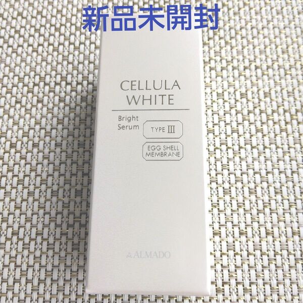 チェルラーホワイト ブライトセラム 15ml 1個(薬用シワ改善美容液) アルマード
