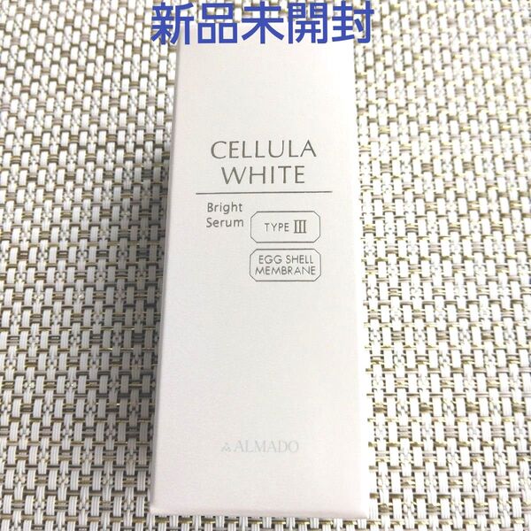 チェルラーホワイト ブライトセラム 15ml 1 個(薬用美白美容液) アルマード