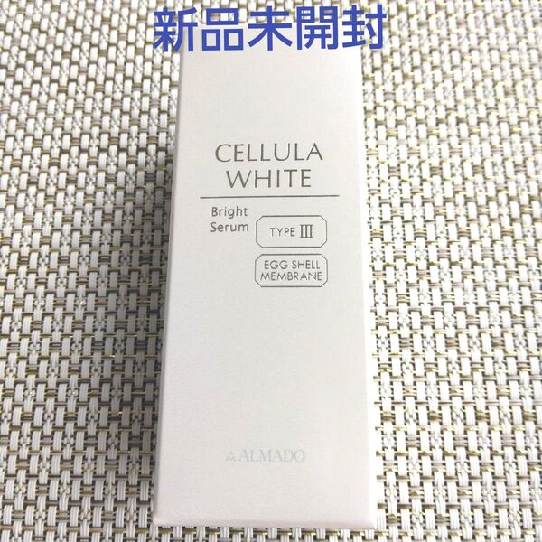 チェルラーホワイト ブライトセラム 15ml 1 個(薬用美白美容液) アルマード