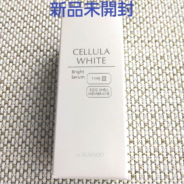 チェルラーホワイト ブライトセラム 15ml 1 個(薬用美白美容液) アルマード