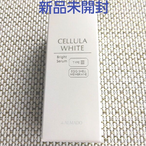 チェルラーホワイト ブライトセラム 15ml 1個(薬用美白美容液) アルマード