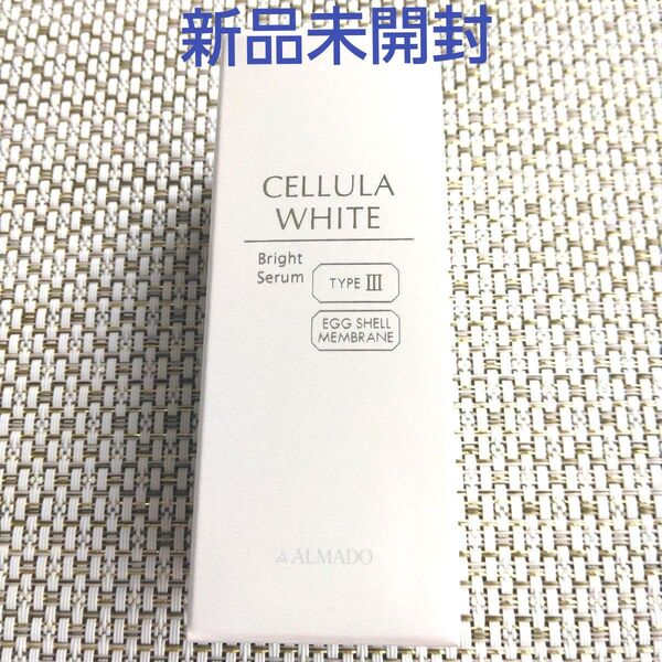 チェルラーホワイト ブライトセラム 15ml 1個(薬用美白美容液) アルマード
