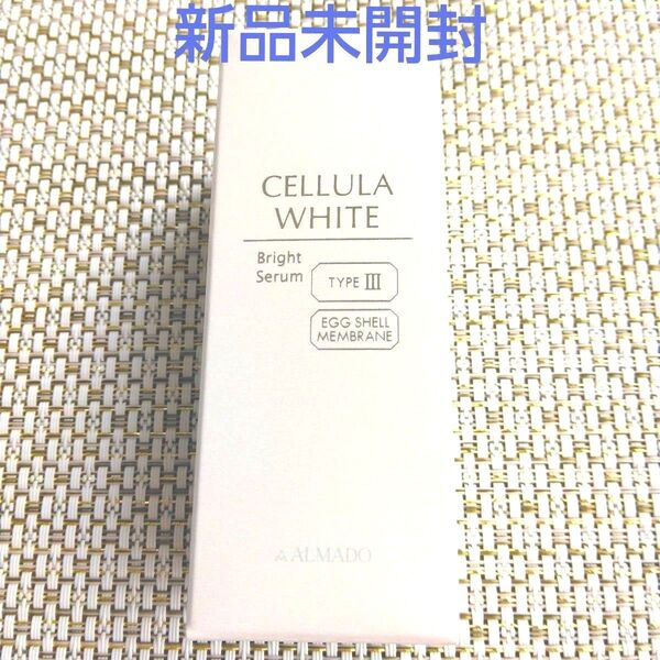 チェルラーホワイト ブライトセラム 15ml 1 個(薬用美白美容液) アルマード
