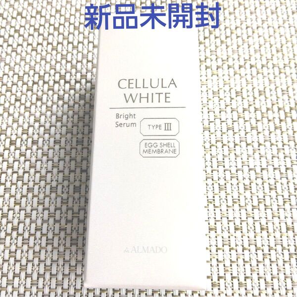 チェルラーホワイト ブライトセラム 15ml 1 個(薬用美白美容液) アルマード