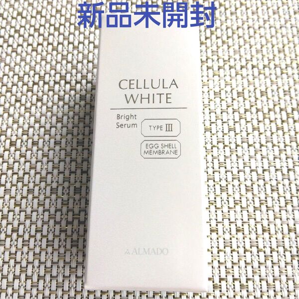 チェルラーホワイト ブライトセラム 15ml 1個(薬用美白美容液) アルマード