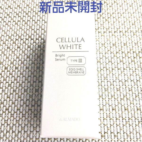 チェルラーホワイト ブライトセラム 15ml 1 個(薬用美白美容液) アルマード