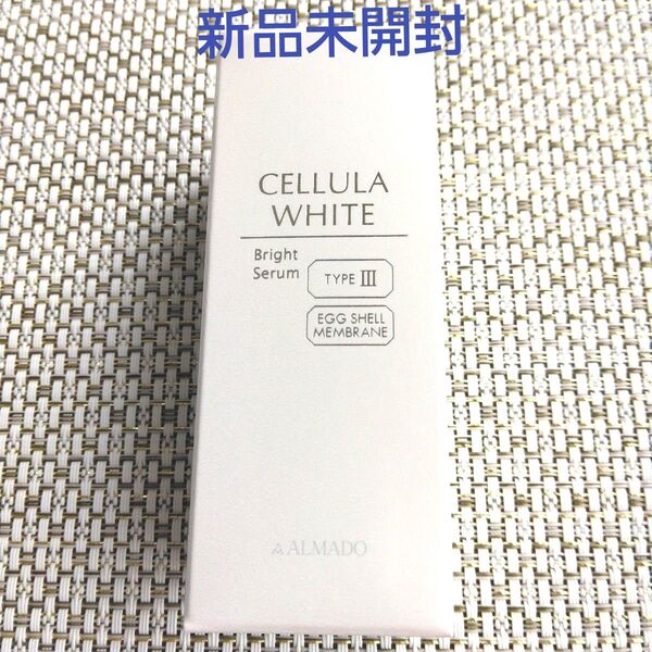 チェルラーホワイト ブライトセラム 15ml 1 個(薬用美白美容液) アルマード