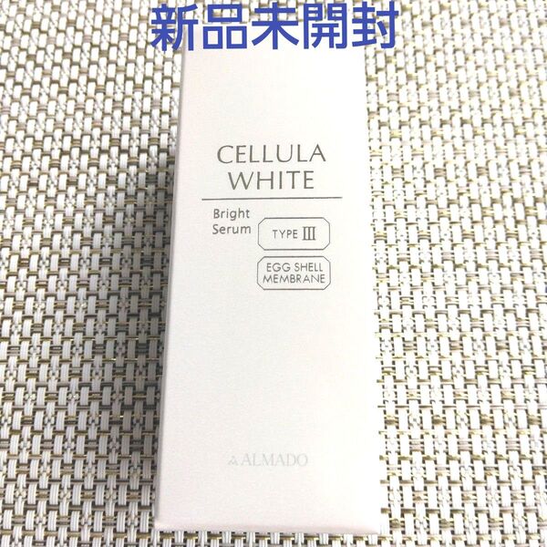 チェルラーホワイト ブライトセラム 15ml 1個(薬用美白美容液) アルマード