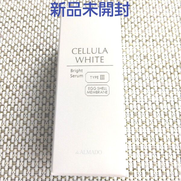 チェルラーホワイト ブライトセラム 15ml 1個(薬用美白美容液) アルマード