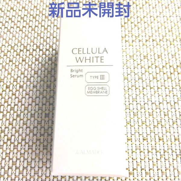 チェルラーホワイト ブライトセラム 15ml 1個(薬用美白美容液) アルマード