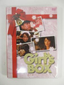 【セル版/DVD】Girl's BOX 箱入り娘の4つのX'masストーリー 星井七瀬, 嘉陽愛子, 筧昌也『箱入り娘のクリスマス』鈴木浩介(『サンタの涙』)