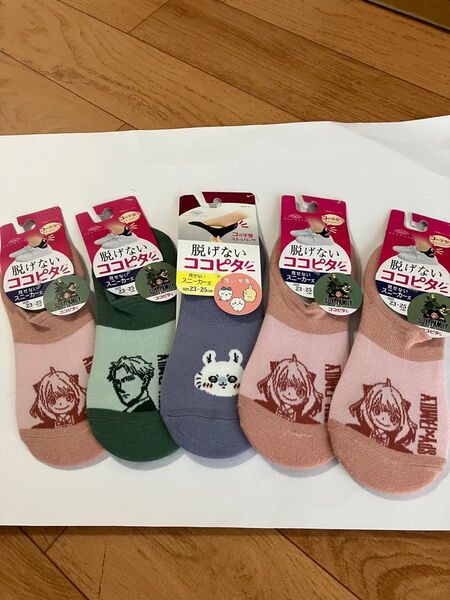 大人気 ちいかわ柄含むSPY×FAMILY ココピタ 23㎝ー25㎝ 脱げないココピタ スニーカーソックス 5足セット