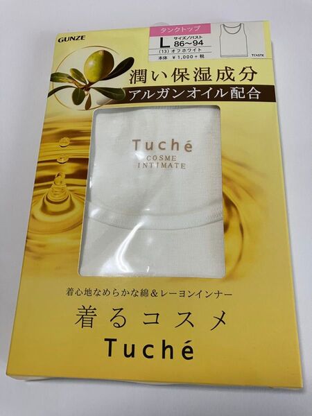 GUNZE Tuche 着るコスメ タンクトップ L オフホワイト 未使用