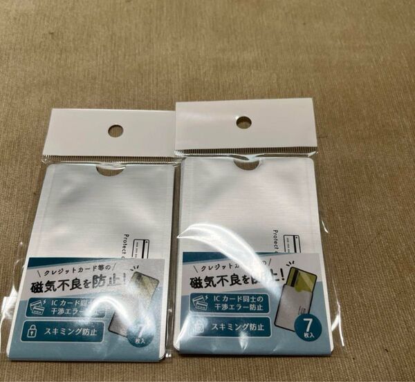 磁気不良防止 カードケース 7枚 2セット 未開封