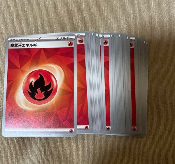 ポケモンカードゲーム基本ほのおエネルギー ノーマル50枚