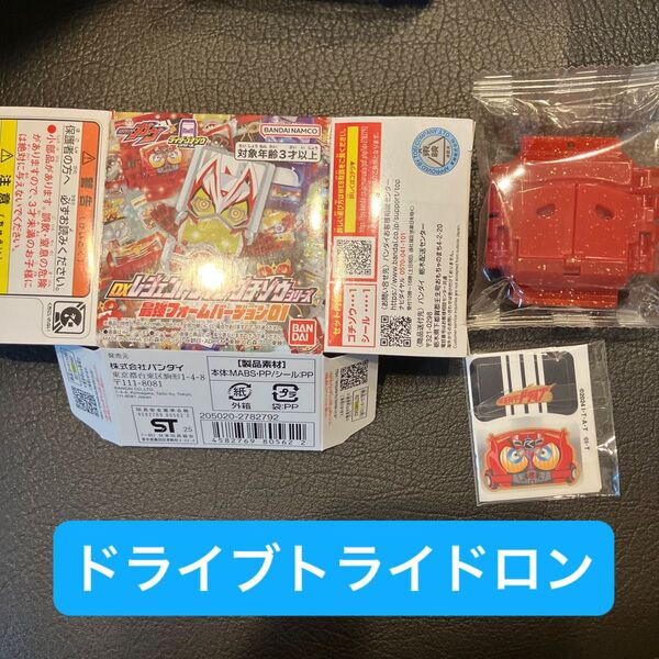 仮面ライダー ガヴ DXレジェンドライダーゴチゾウシリーズ 最強フォームバージョン ドライブタイプトライドロンゴチゾウ