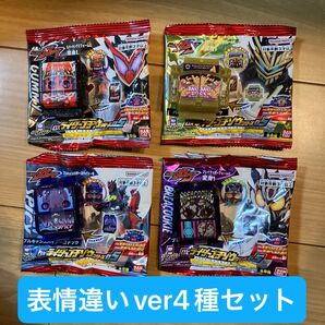 仮面ライダー ガヴ DX ライダーゴチゾウシリーズ05 ビターガヴ ベイク ゴチゾウ 表情違いver