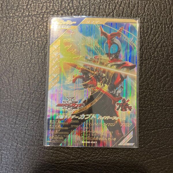 仮面ライダー ガンバレジェンズ LR レジェンドレア カブトハイパーフォーム ハイパーカブト
