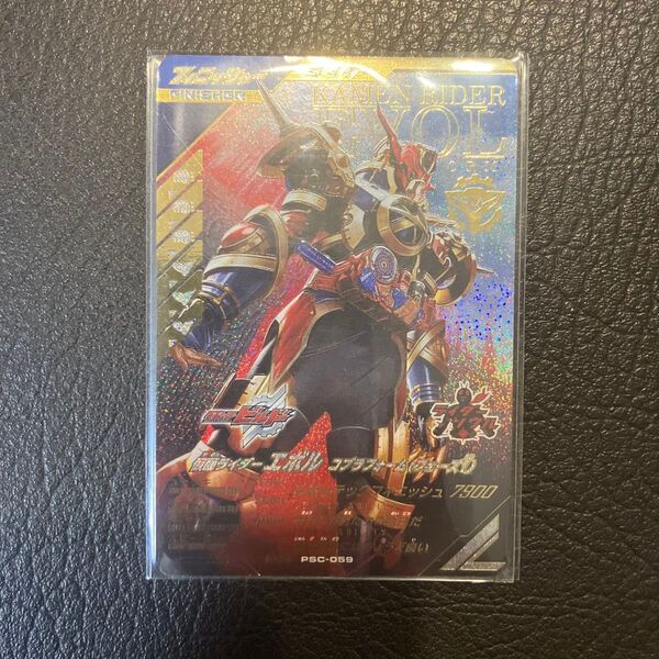 仮面ライダー ガンバレジェンズ PR プロモーション カードパックゲットキャンペーン ゆく年くる年 エボル