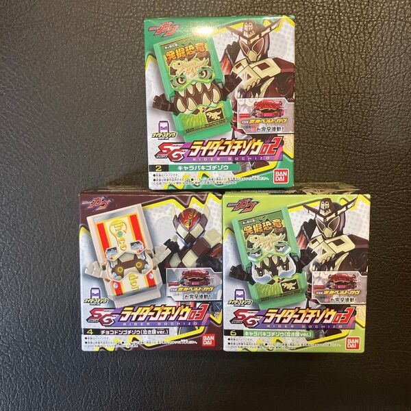仮面ライダーガヴ 食玩 SG ライダーゴチゾウシリーズ キャラパキゴチゾウ 通常・泣き顔ver チョコドンゴチゾウ 泣き顔ver