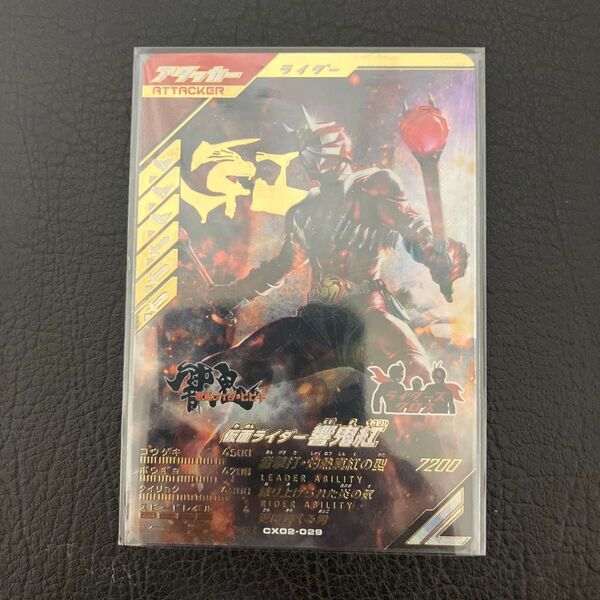 仮面ライダー ガンバレジェンズ LR レジェンドレア 響鬼紅
