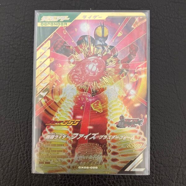 仮面ライダー ガンバレジェンズ LR レジェンドレア ファイズブラスターフォーム