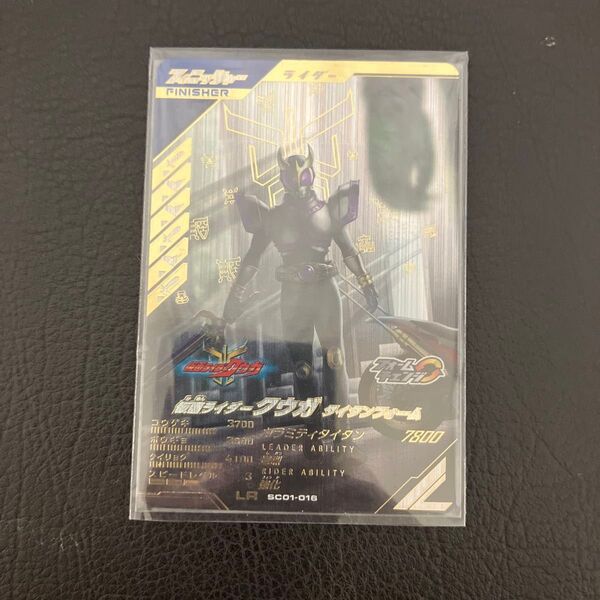仮面ライダー ガンバレジェンズ LR レジェンドレア クウガタイタンフォーム