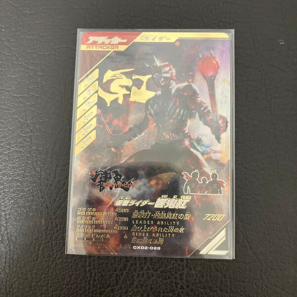 仮面ライダー ガンバレジェンズ LR レジェンドレア 響鬼紅
