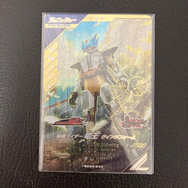 仮面ライダー ガンバレジェンズ LR レジェンドレア 電王ウイングフォーム