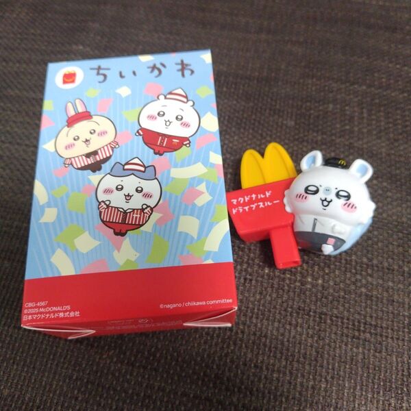 マクドナルド ハッピーセット ちいかわ モモンガ ボールサインえんぴつキャップ メモセット ハチワレ うさぎ シールディスペンサー