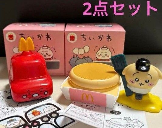 マクドナルド ハッピーセット ちいかわ うさぎ プチパンケーキケース ラッコ ドライブころころメジャー ペンたて カレンダー