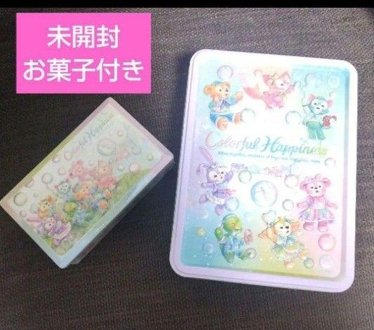 ★未開封★ディズニーシー ディズニーランド ディズニー カラフルハピネス ダッフィー アソーテッドクッキー チョコレート 缶
