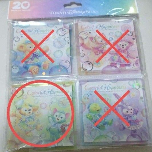 ディズニーシー ディズニーランド ディズニー カラフルハピネス メモ4種 メモ帳 メモ ジェラトーニ クッキーアン ダッフィー