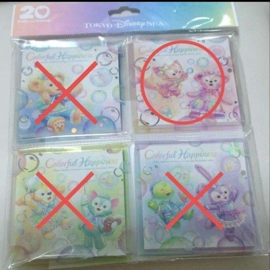 ディズニーシー ディズニーランド ディズニー カラフルハピネス メモ帳 メモ メモ4種 ダッフィー リーナベル シェリーメイ