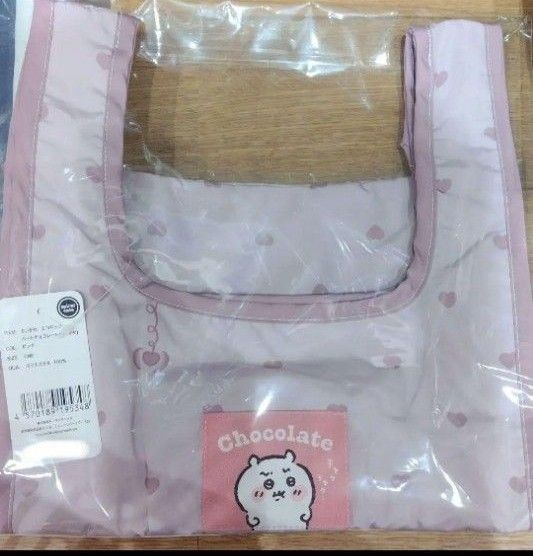 ちいかわ ちいかわもぐもぐ本舗 ちいかわもぐもぐ エコバッグ トートバッグ 手提げ ハチワレ うさぎ ハートチョコレート