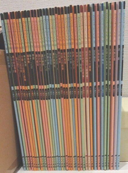 ★こぐま会 ひとりでとっくん 小学校受験 お受験 問題集 こぐま 幼児教室 図形 お話の記憶 回転 常識 数 巧緻性 系列 季節