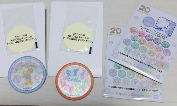 ディズニーシー ディズニーランド ディズニー カラフルハピネス ワッペン ダッフィー 20周年 ぬいぐるみチャーム リーナベル