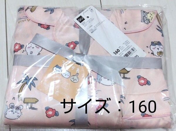 ちいかわ GU ジーユー ユニクロ サテンパジャマ パジャマ ルームウェア ハチワレ うさぎ モモンガ キッズ 子供 レディース