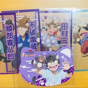 忍たま ナンジャタウン イラストシート 購入特典