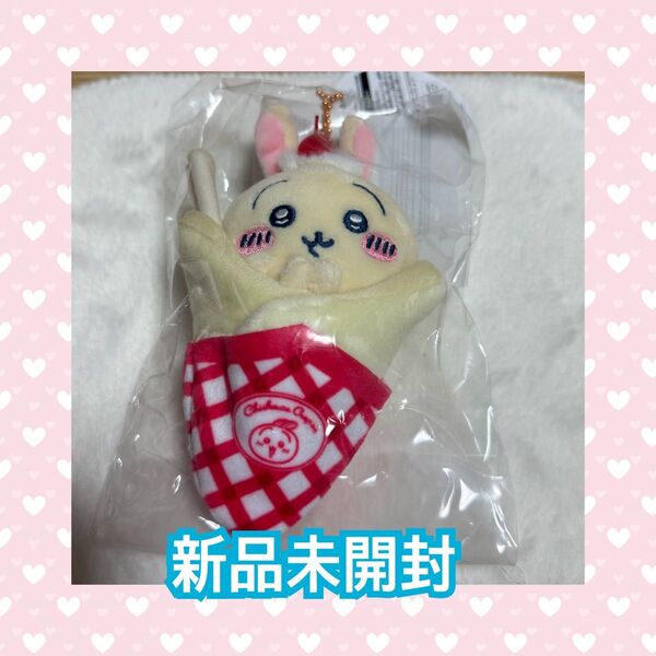 ちいかわ うさぎ クレープくじ C賞 クレープになっちゃった