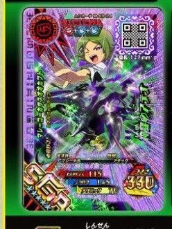 新甲虫王者ムシキング マレーコーカサスオオカブト SGR キラカード 美品